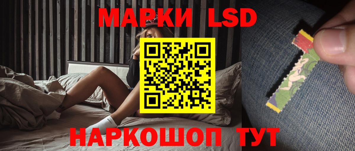ЛСД экстази ecstasy  LSD-25 экстази  Вход с VPN  Черногорск  LSD-25 экстази ecstasy 