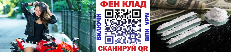 Первитин кристалл что такое наркотик Черногорск