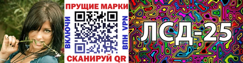 Марки NBOMe 1500мкг  Черногорск 
