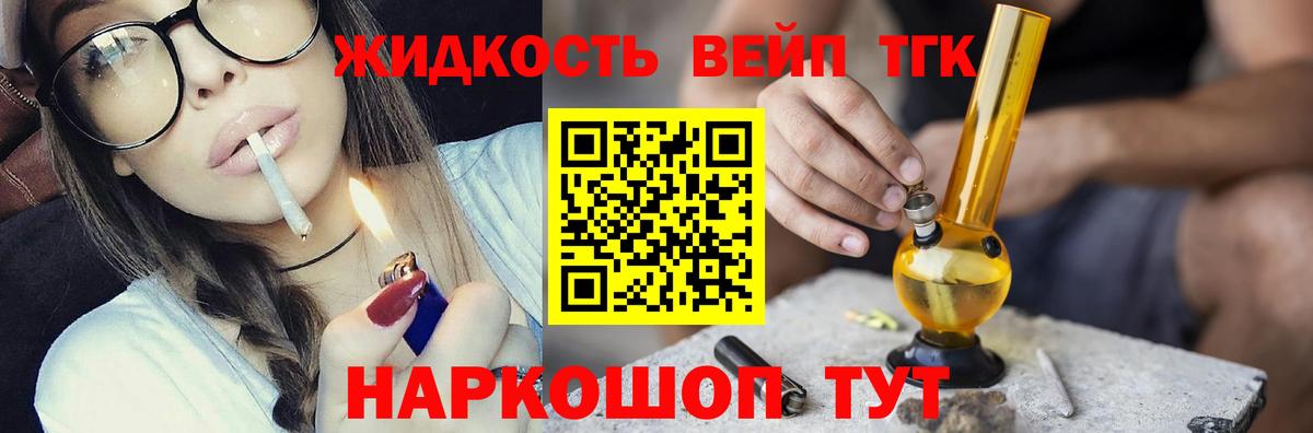 Дистиллят ТГК концентрат Черногорск