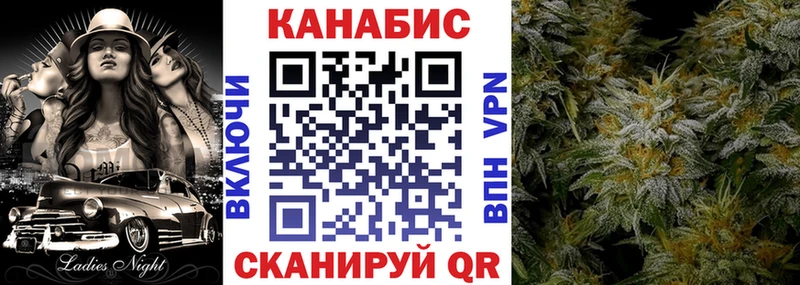 Канабис LSD WEED  Черногорск 