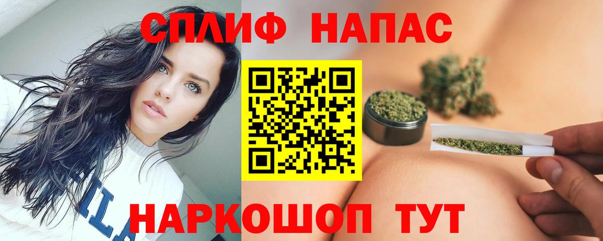 Марихуана тримм  Вход с VPN  Марихуана сатива  МАРИХУАНА MAZAR  Черногорск 